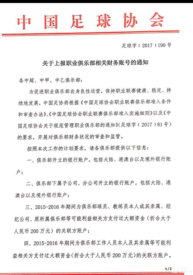 赛前，皇马主帅安切洛蒂出席了新闻发布会，他谈到了球队目前的一些情况。